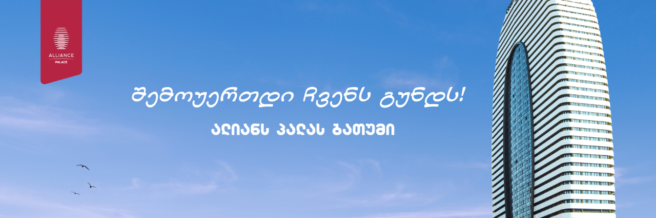 ფოტო
